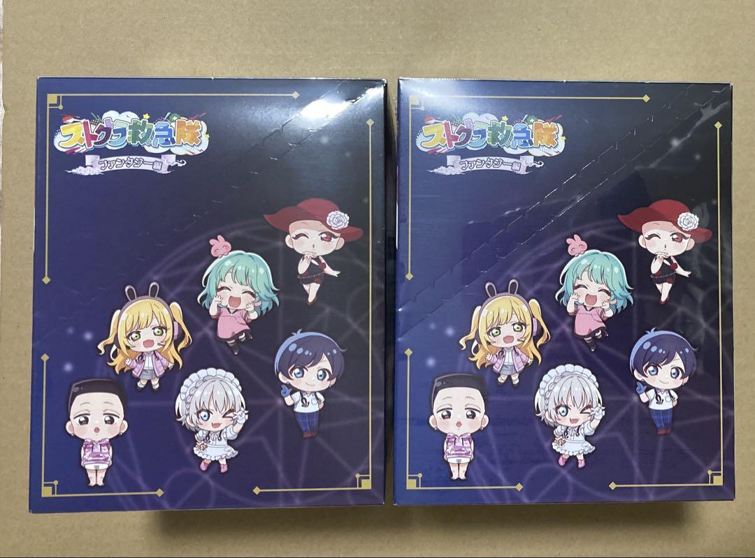 ストグラ 救急隊 アニメイト限定 ウエハース 2BOX 未開封 - メルカリ