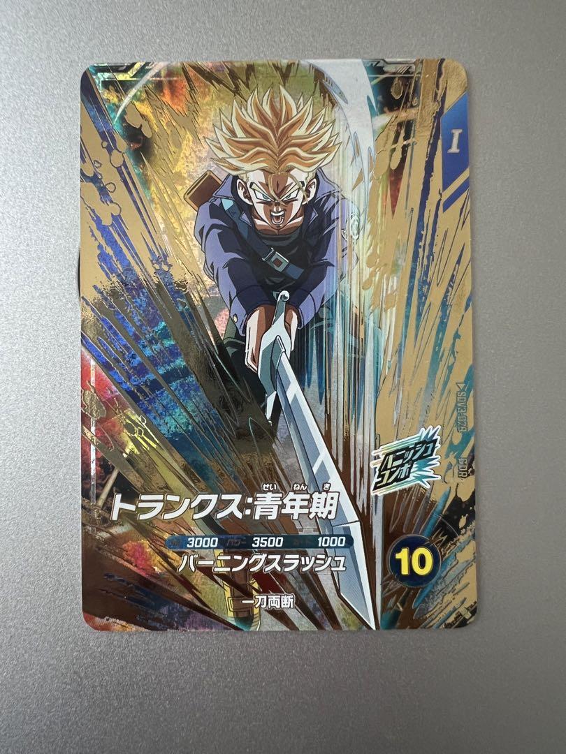 いいスタイル SDV3-029 トランクス:青年期 ドラゴンボールカード