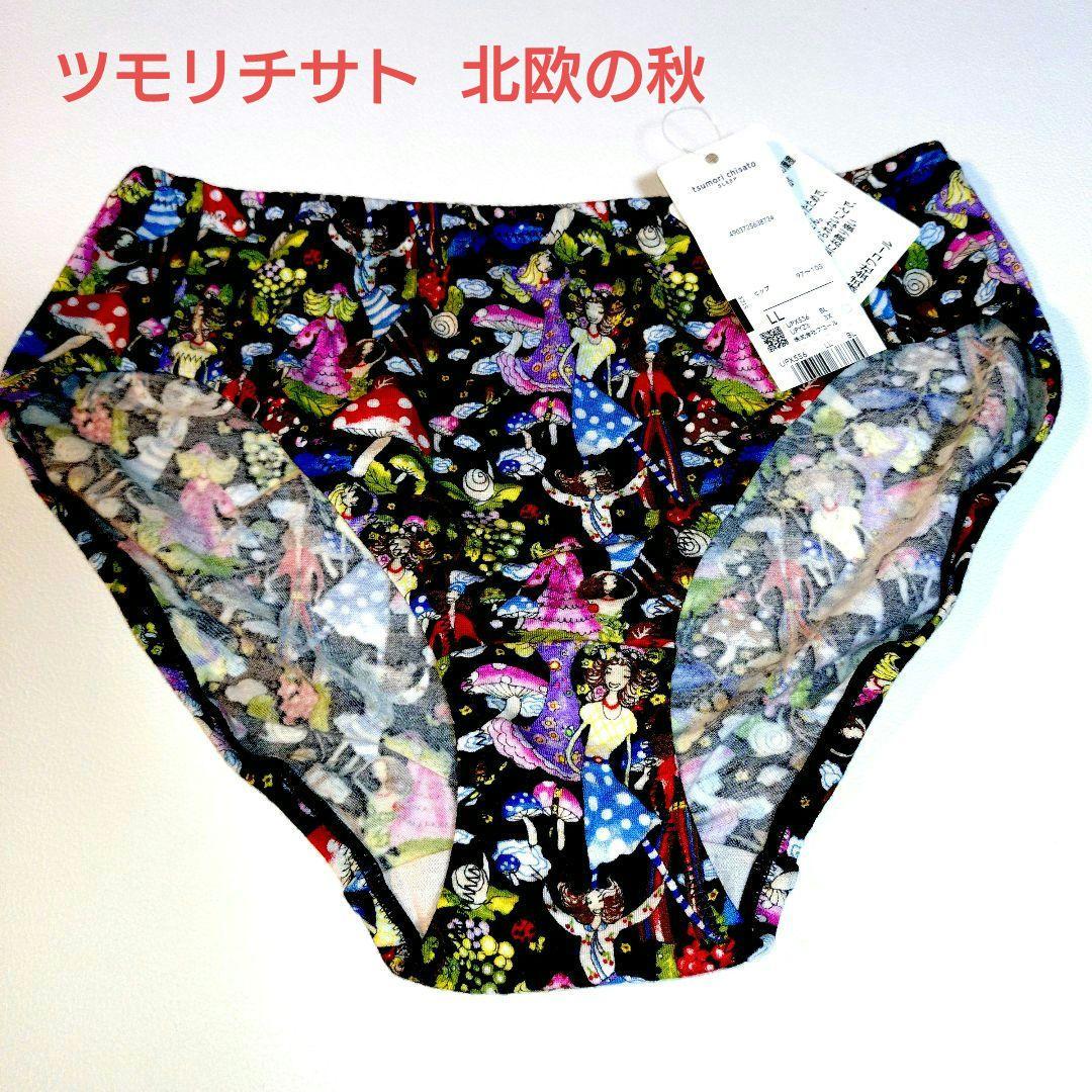 豪華 きょこ様 メルカリ - まとめ商品 3点 リクエスト 下着・アンダーウェア