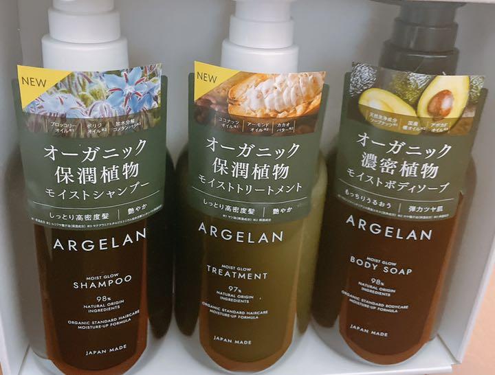 Argelanシャンプートリートメントボディソープ Coastalresearch Sakura Ne Jp