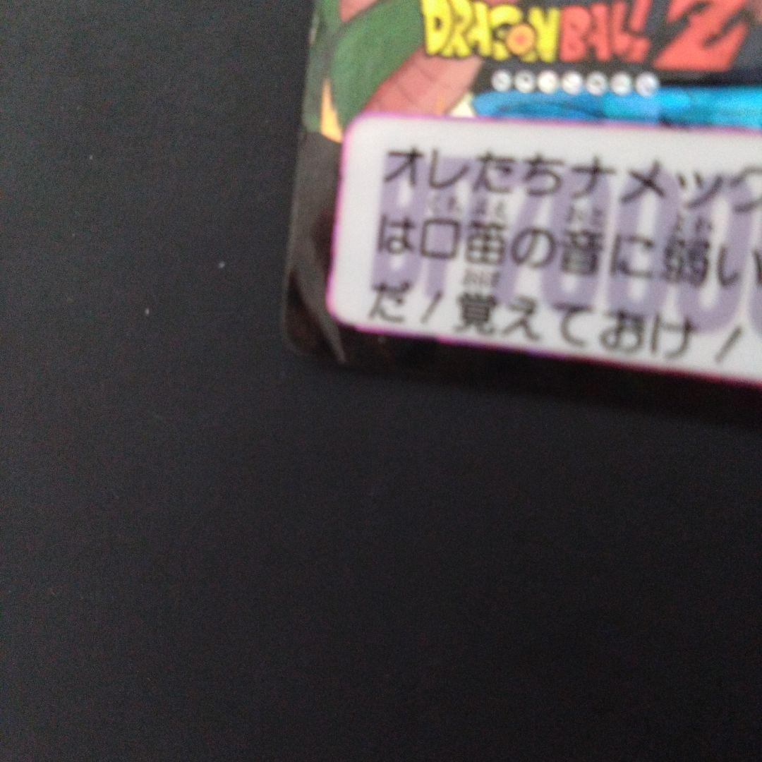 ドラゴンボール カードダス ビジュアルアドベンチャー 悟空