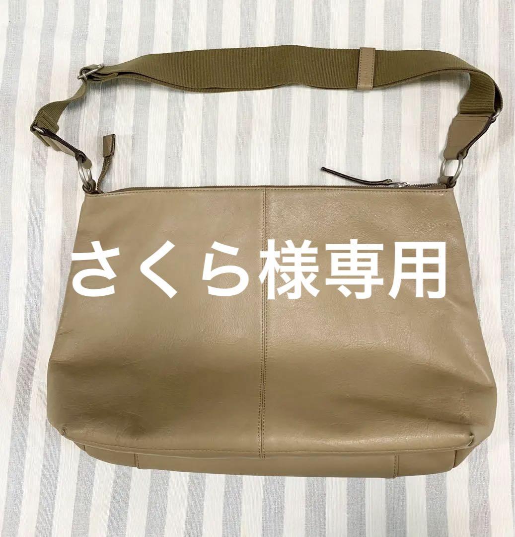 art-berg アートバーグベージュレザーショルダーバッグ