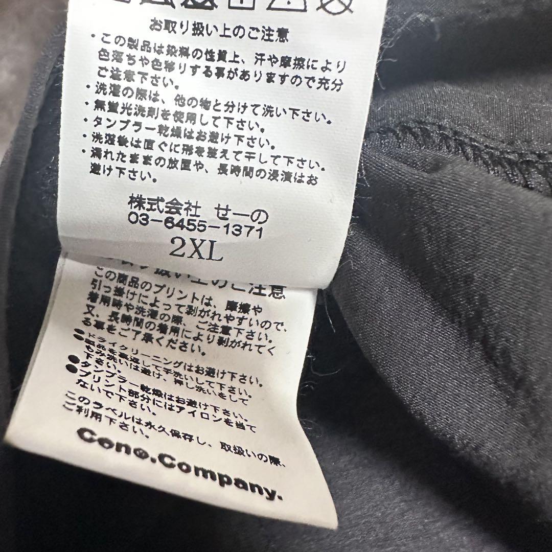 FR2 GOLF ラビッツカントリークラブ ブラックパンツXXL未使用