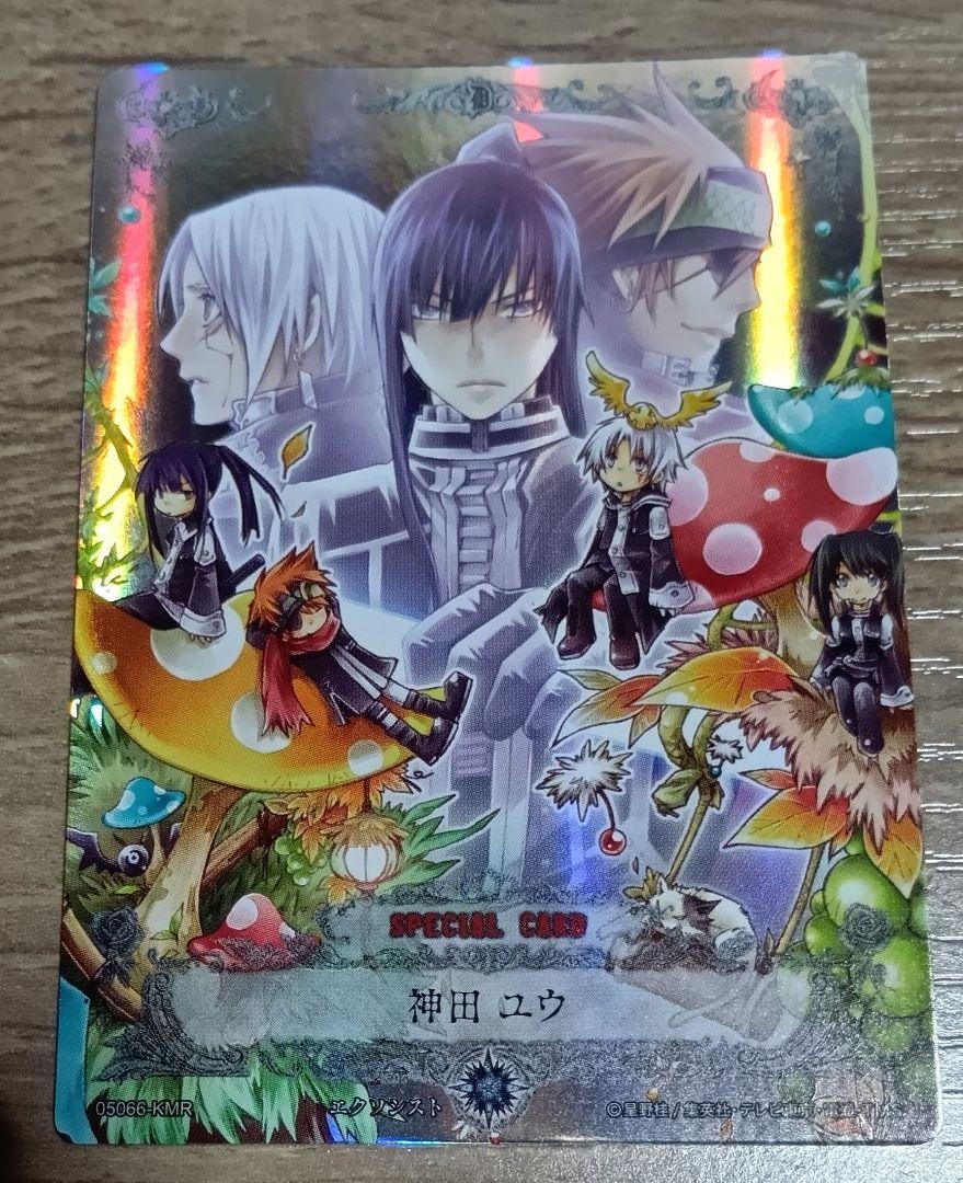 D.Gray-man トレーディングカード 07065-KMR D.Gray-man トレーディングカード 07065-KMR - メルカリ
