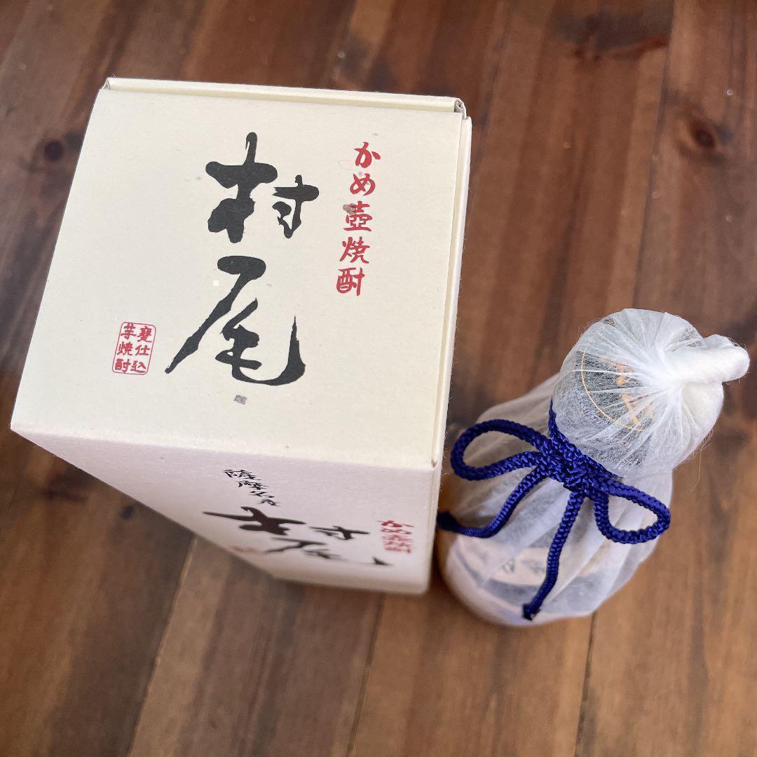 【新品】かめ壺焼酎　村尾　750ml　ANA限定　プレミアム焼酎