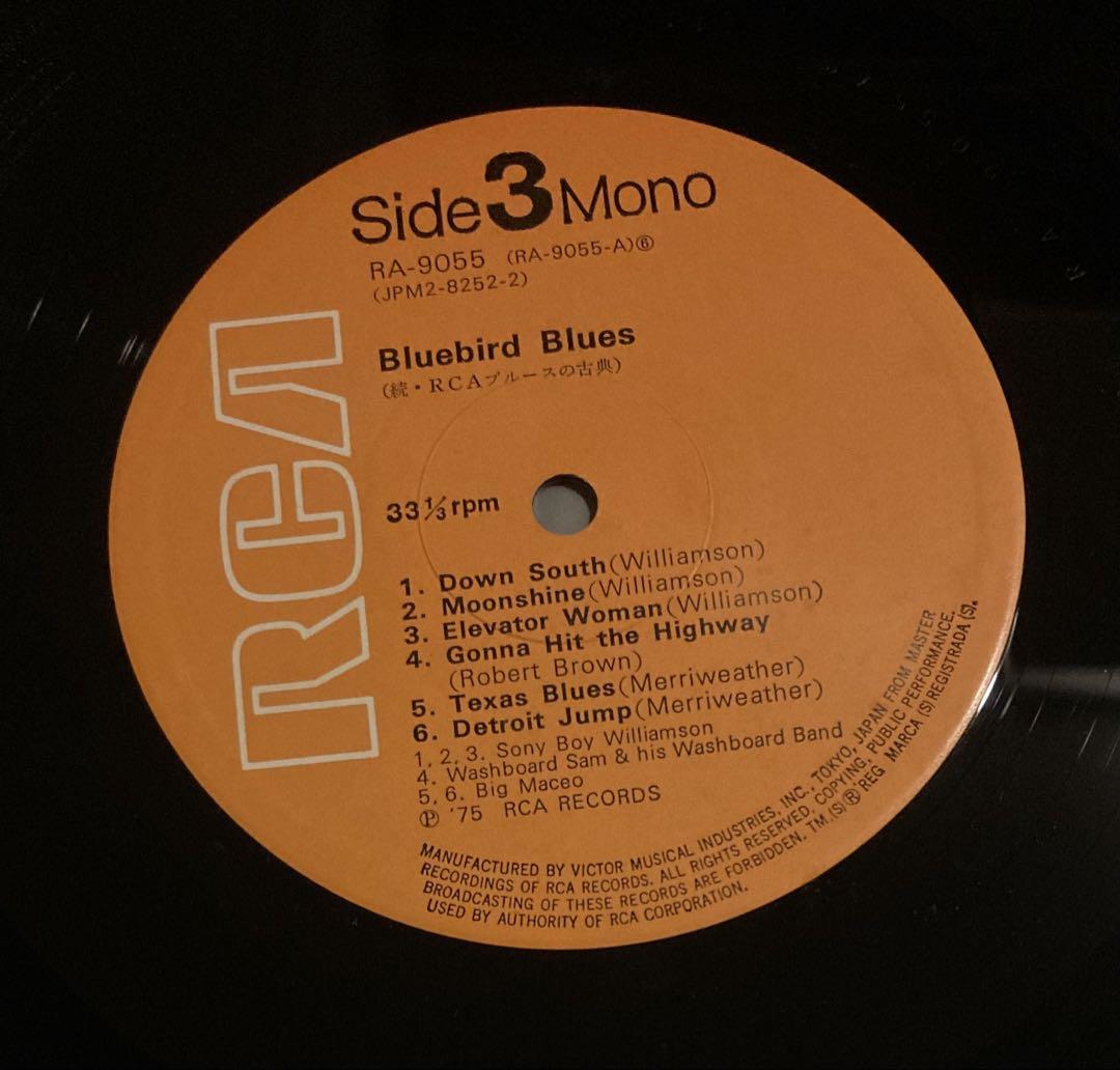 □ブルース歴史的名盤□V.A. / 続・RCA ブルースの古典 / Bluebi