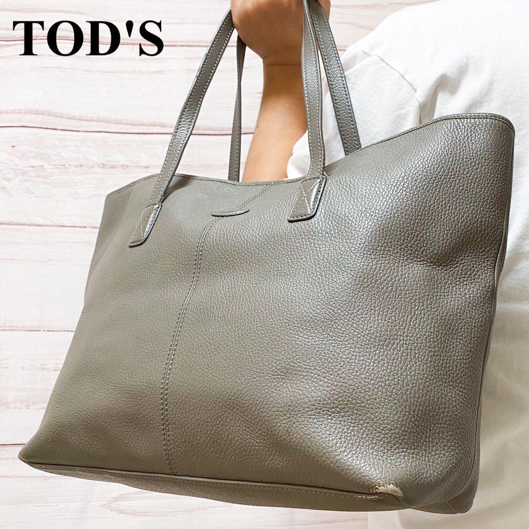 TOD'S トッズ ビジネスバッグ トートバッグ A4 グレー 保存袋 男女兼用