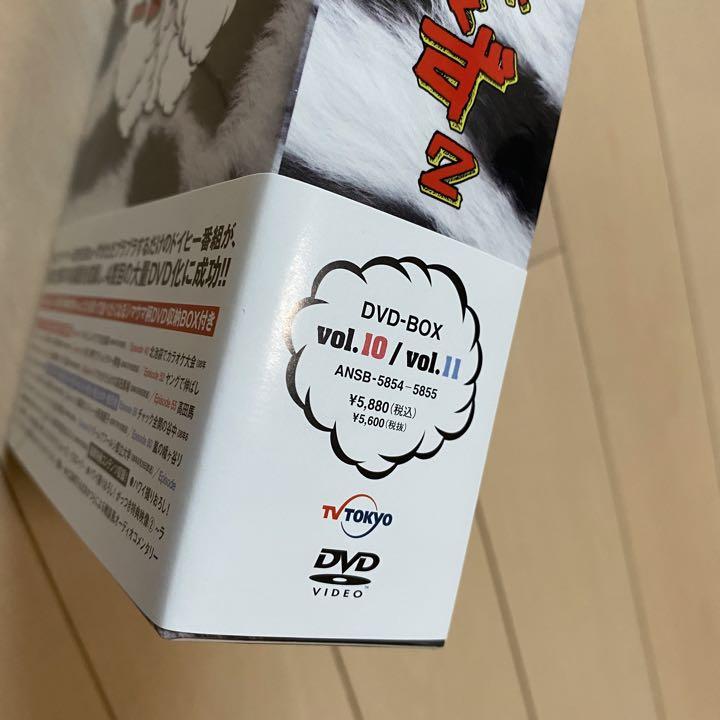 モヤモヤさまぁ〜ず2 DVDボックスセット（特典付き） Amazon.co.jp: モヤモヤさまぁ~ず2 DVD-BOX(VOL.20、VOL.21