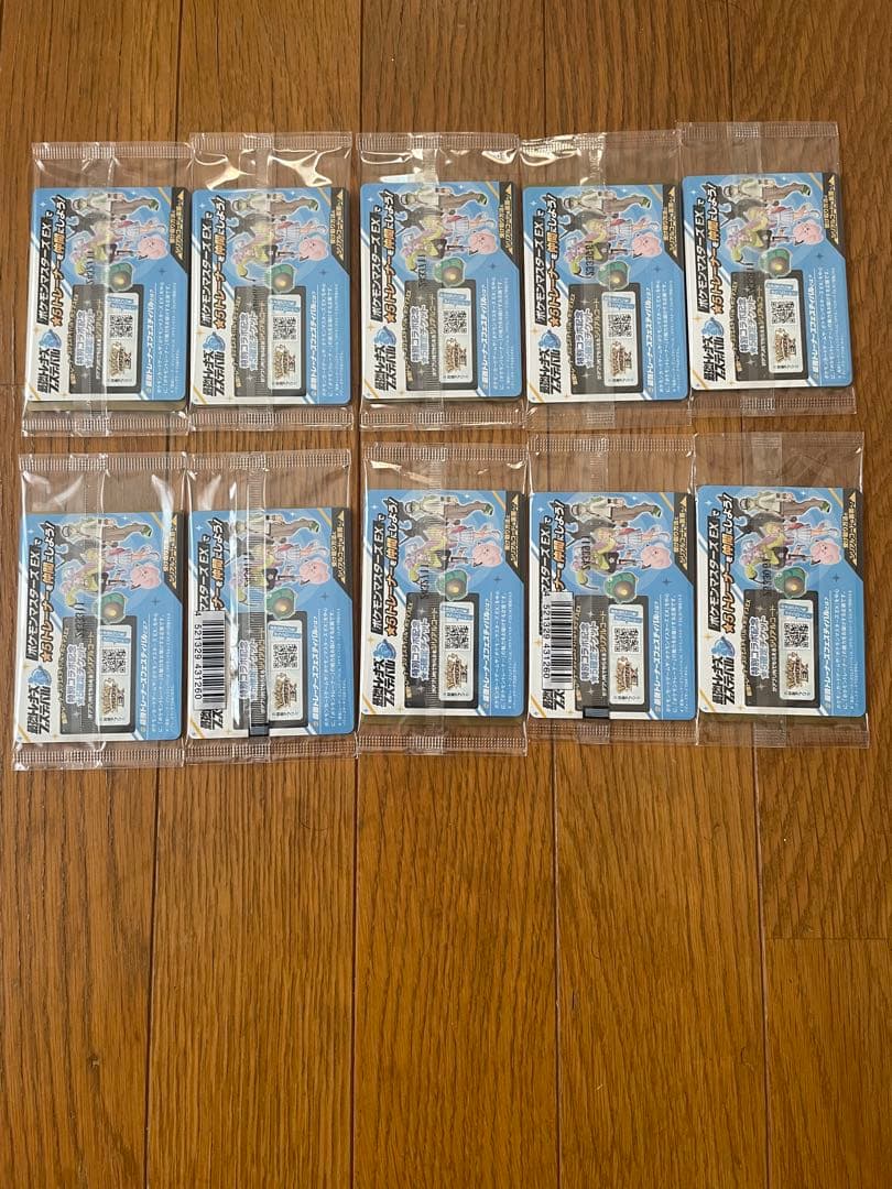 ナンジャモのカイデン プロモカード 未開封品 20枚 ナンジャモのカイデン プロモカード 未開封品 20枚