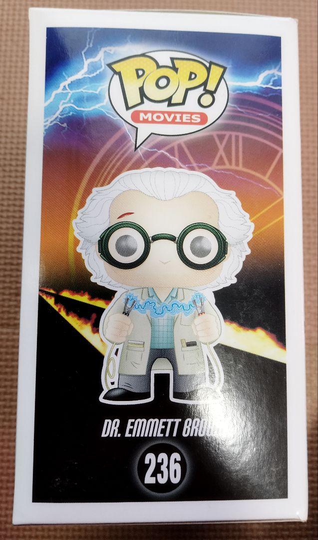 Funko POP! バックトゥザフューチャー　ドク＆マーティ・マクフライ