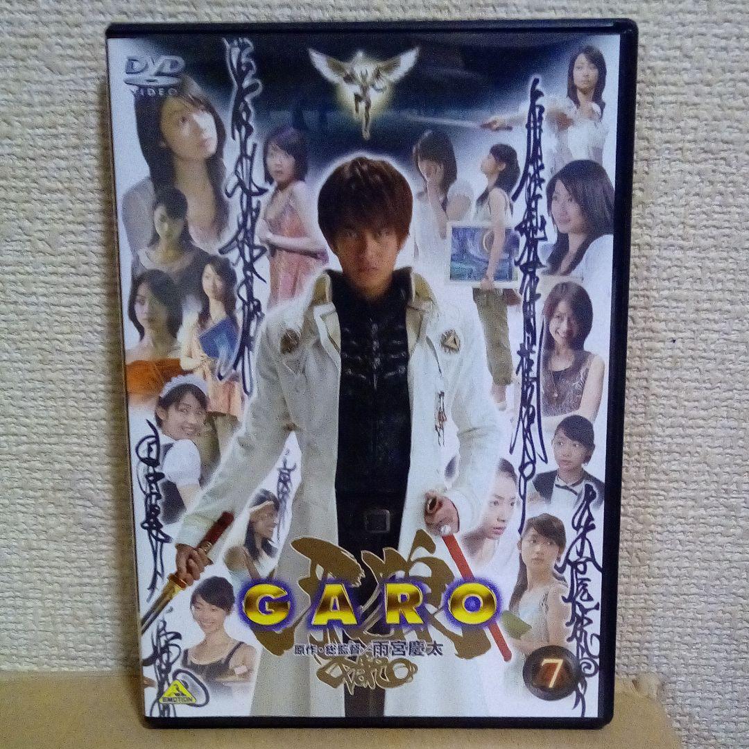 牙狼 DVDセット gAu9N-m71370501104 GARO お得超激安