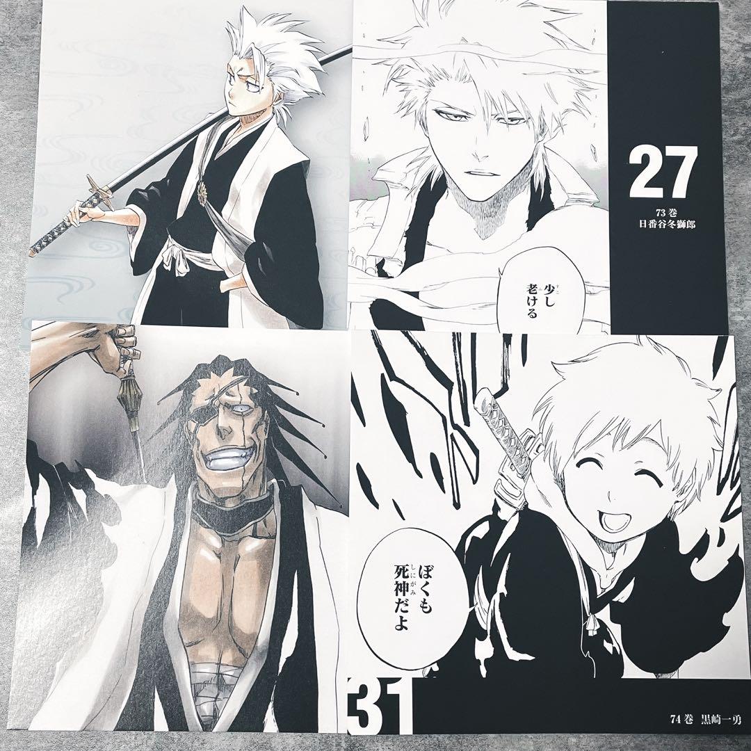 BLEACHまとめ売り