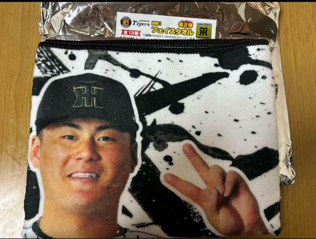 阪神 タイガース 前川右京 タオル 勝利 勝利のV シークレット
