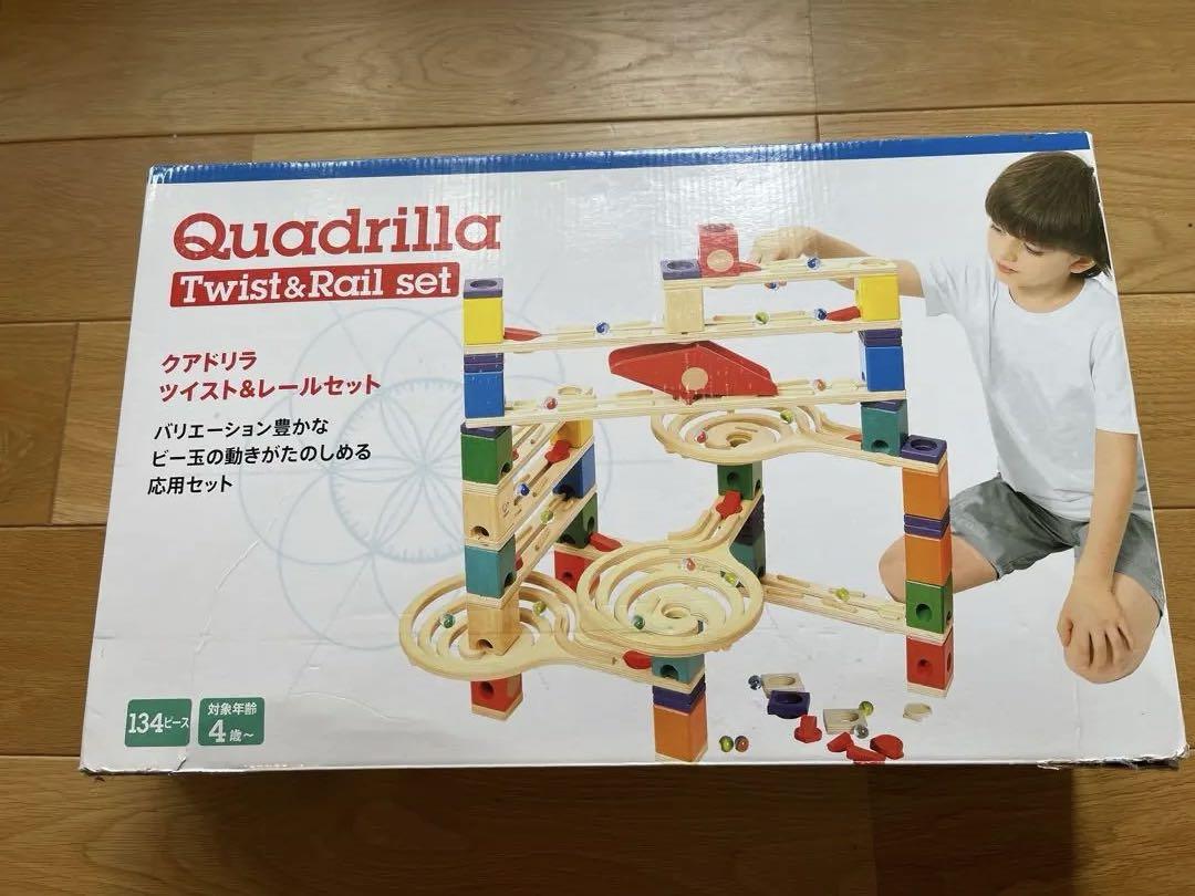 Quadrilla Twist & Rail set