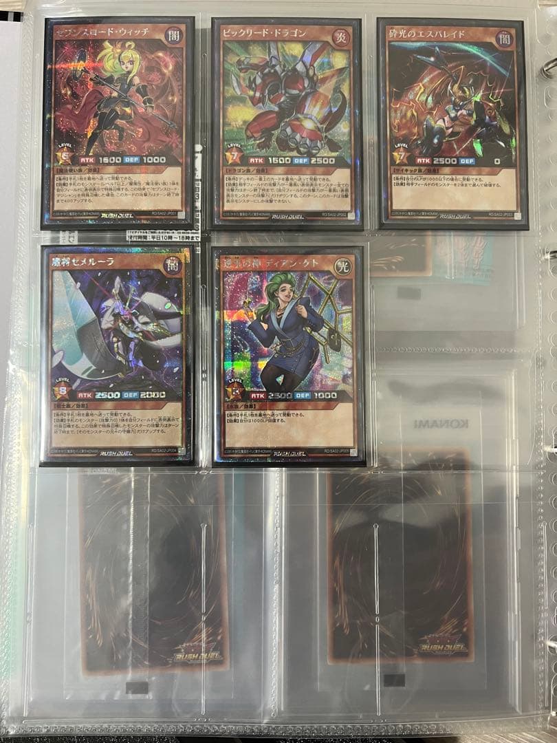 【確認用2】青眼 当選品 SPECIAL BLUE Ver 未開封【まとめ売り】