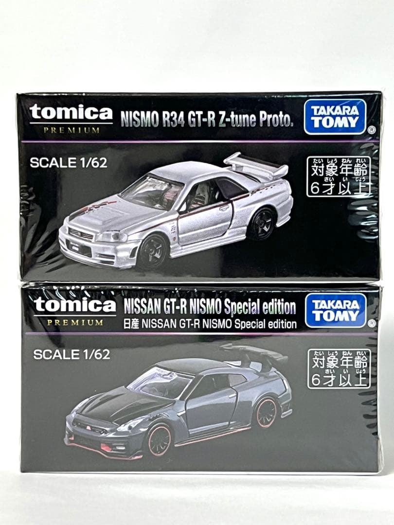 トミカプレミアム ジャパンモビリティショー限定 GT-R 2台セット