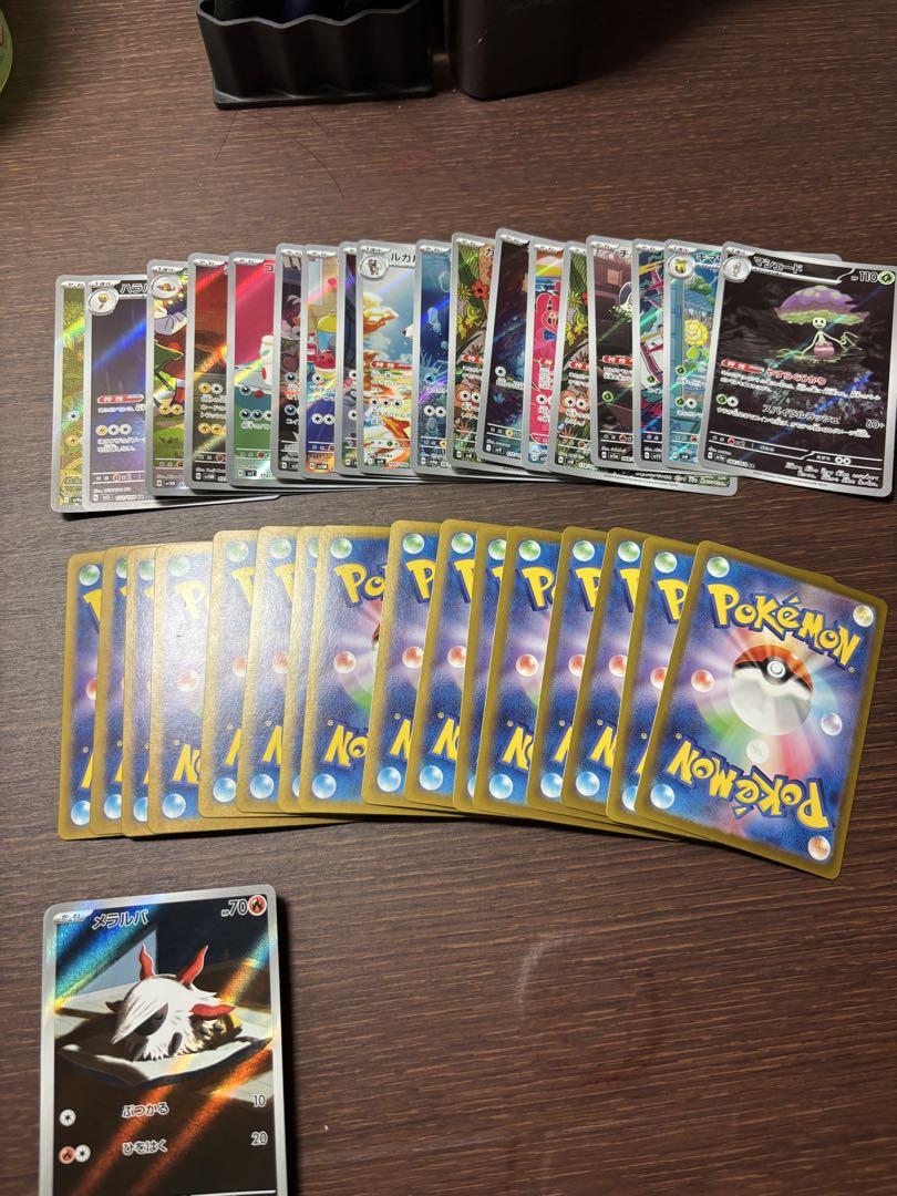 ポケモンカード　AR 50枚　まとめ売り