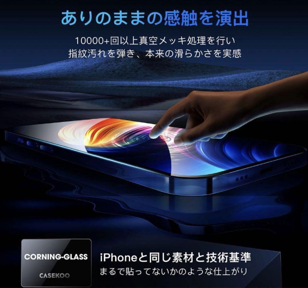 iPhone14Plus |