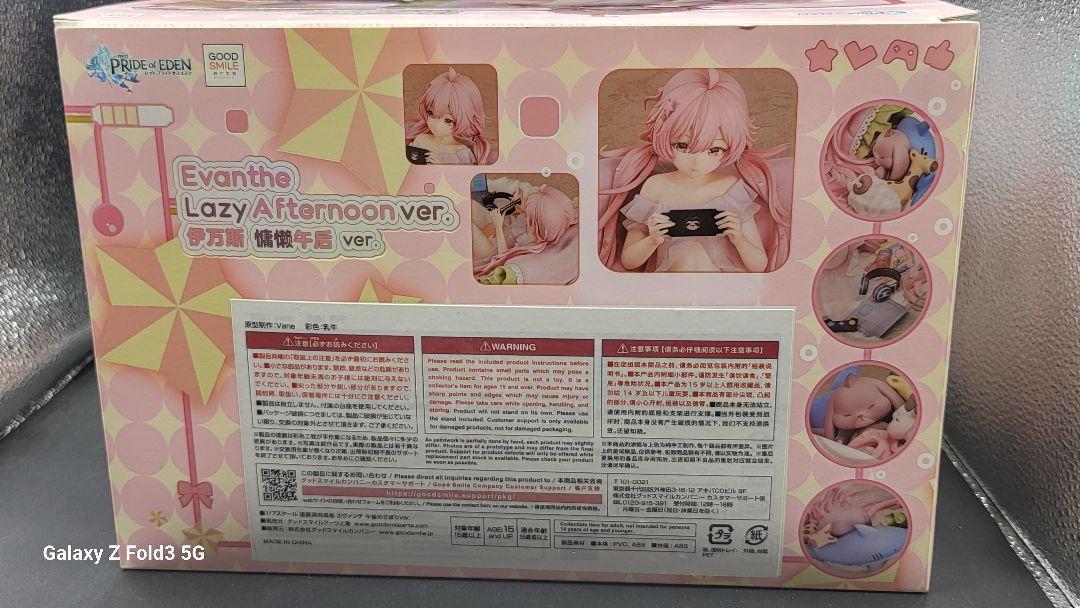 プライドオブエデン エヴァンテ 午後のさぼりVer. グッドスマイルアーツ上海