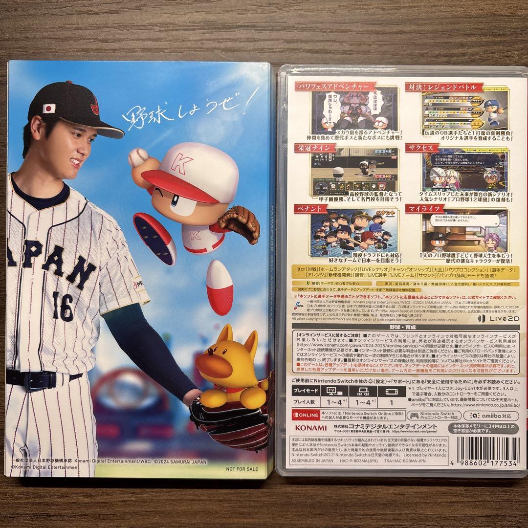 【美品/特典未使用】Switch パワフルプロ野球2024-2025