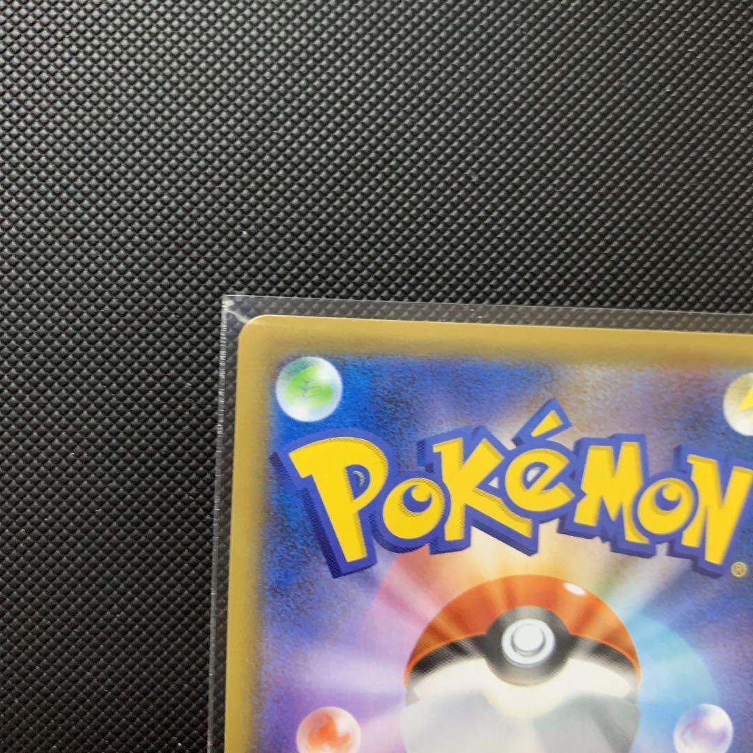 ミュウex プロモ　ポケカ　カード　25周年　ポケモンカード