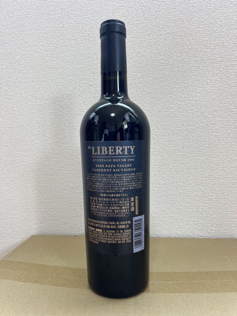 LIBERTY Cabernet Sauvignon2020 赤ワイン リバティ