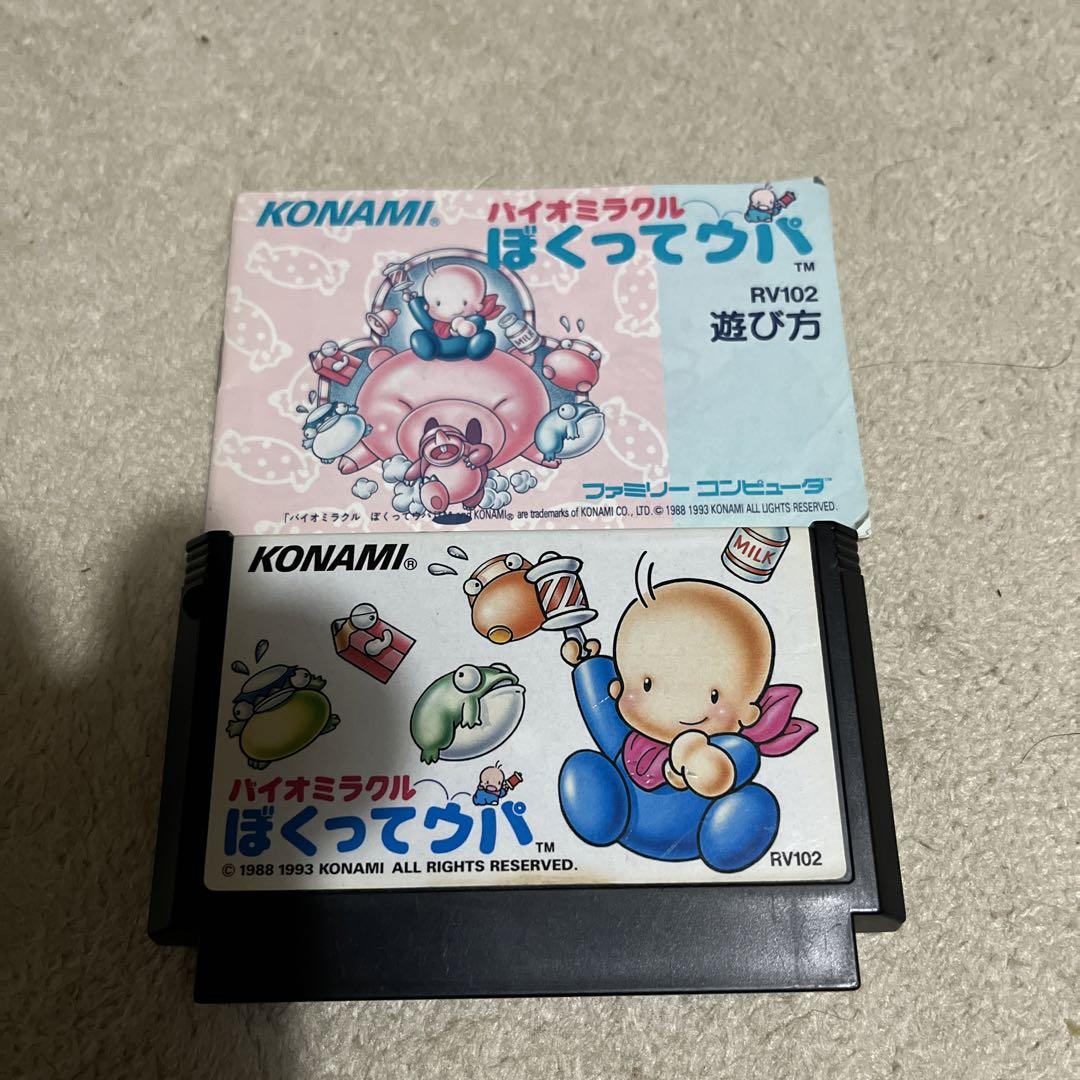 KONAMI ぼくってウパ