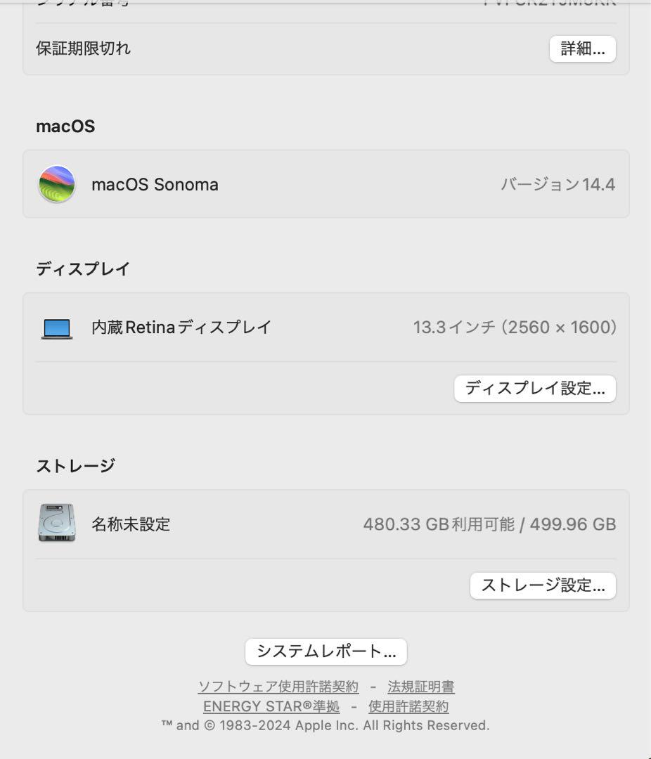 MacBook本体 Apple MacBook Air 13 2020 Core i7/16GB