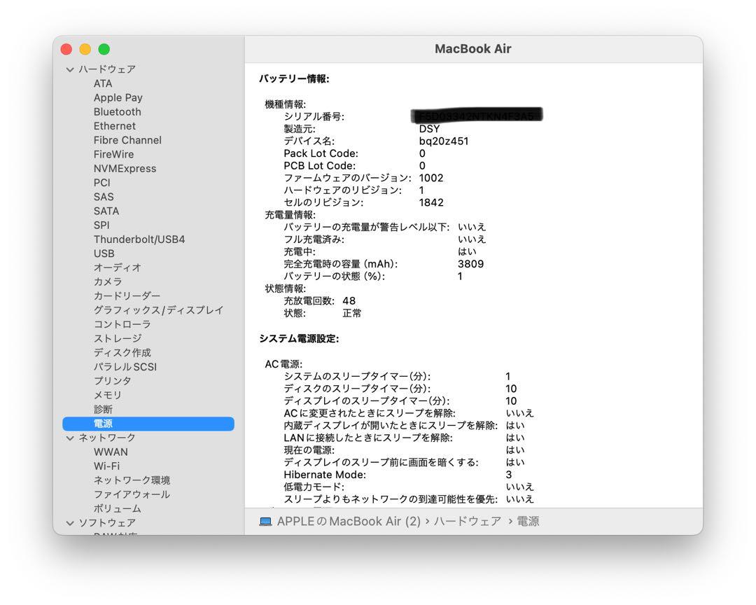 MacBook本体 Apple MacBook Air 13 2020 Core i7/16GB