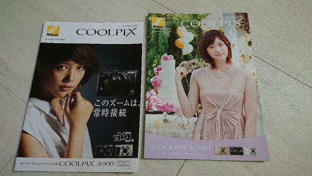 メルカリ 本田翼 ニコン Coolpix カタログ2種類 デジタルカメラ 999 中古や未使用のフリマ メルカリ 本田翼 ニコン Coolpix カタログ2種類 デジタルカメラ 999 中古や未使用のフリマ