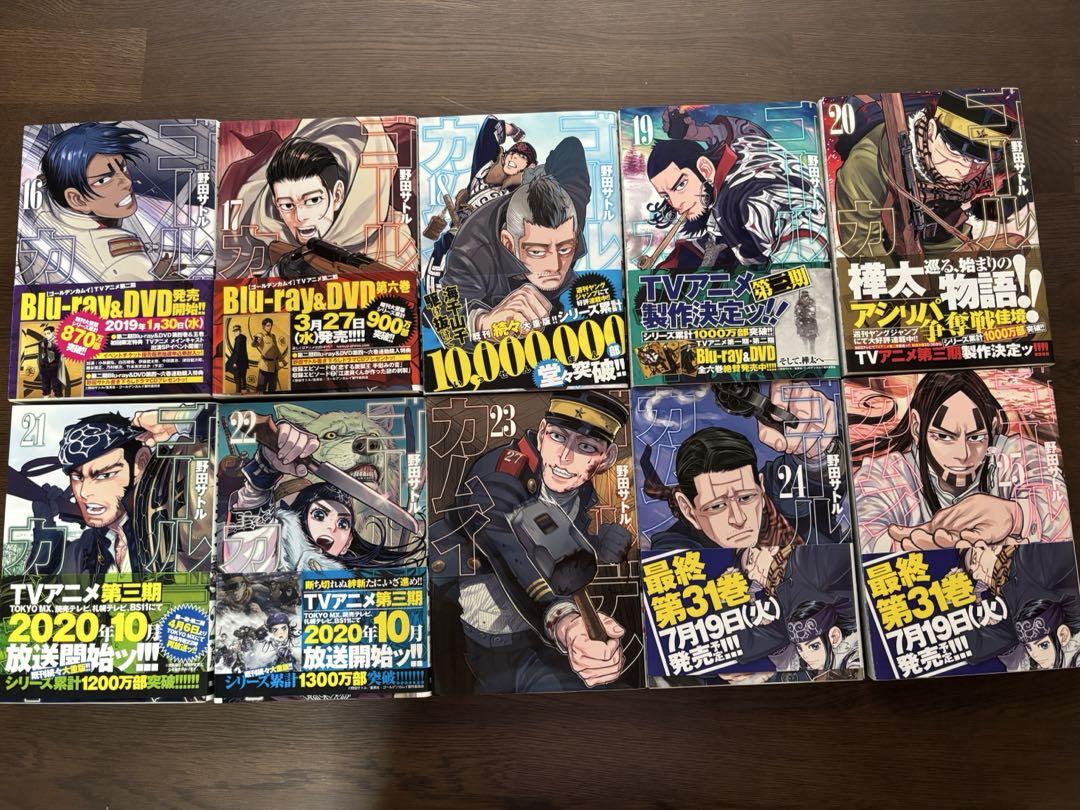 ゴールデンカムイ1〜25巻セット美品 ゴールデンカムイ 1〜25巻セット 漫画＋色紙、ブックカバー、TOG