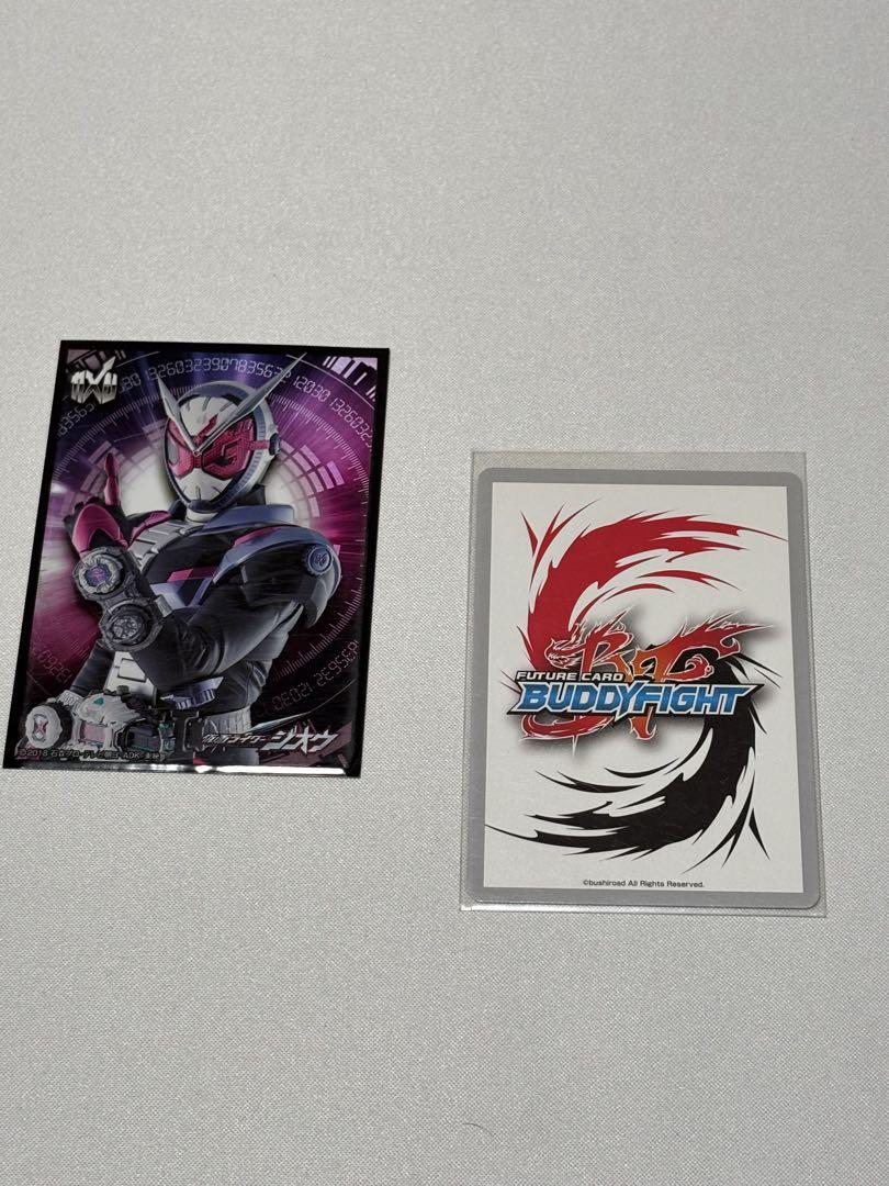 バディファイト　カタナW ガルガンチュアドラゴンデッキ