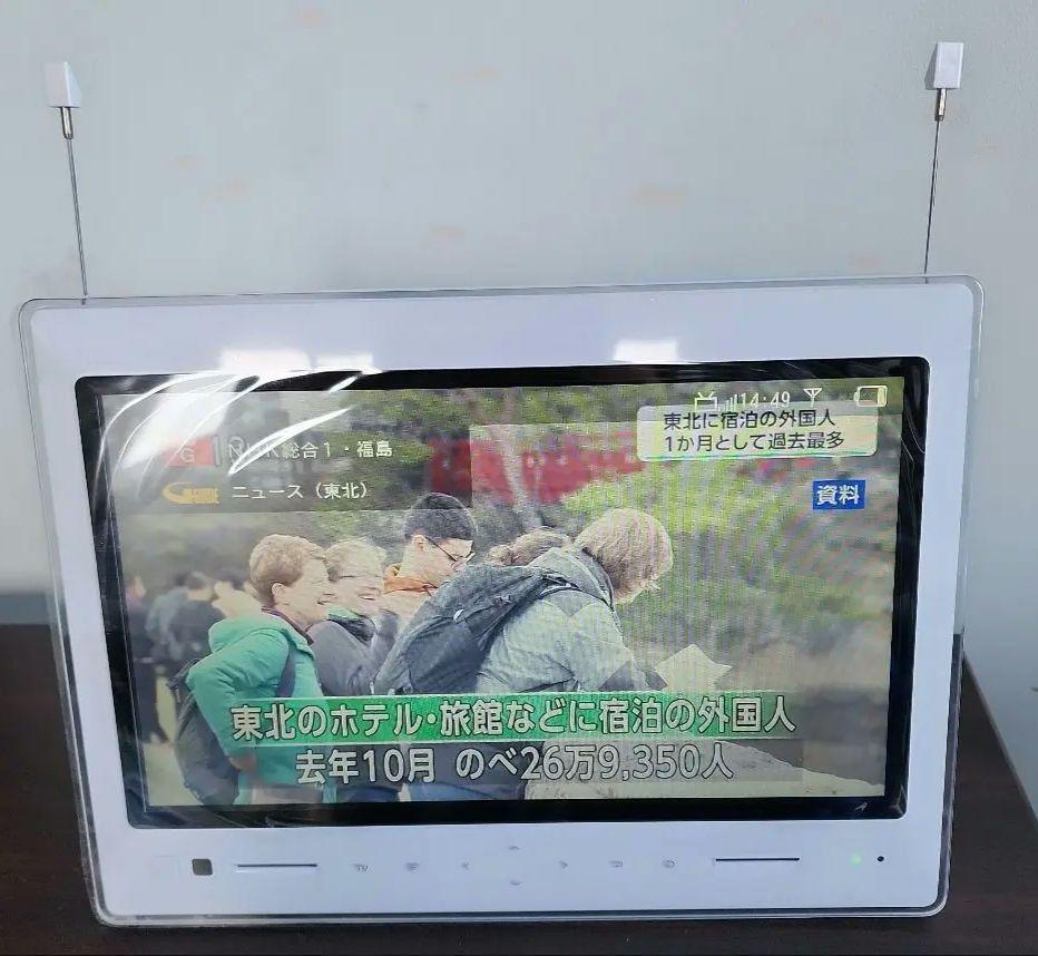 au PHOTO-U TV ZTS12 フルセグ•ワンセグ録画　ポータブルテレビ