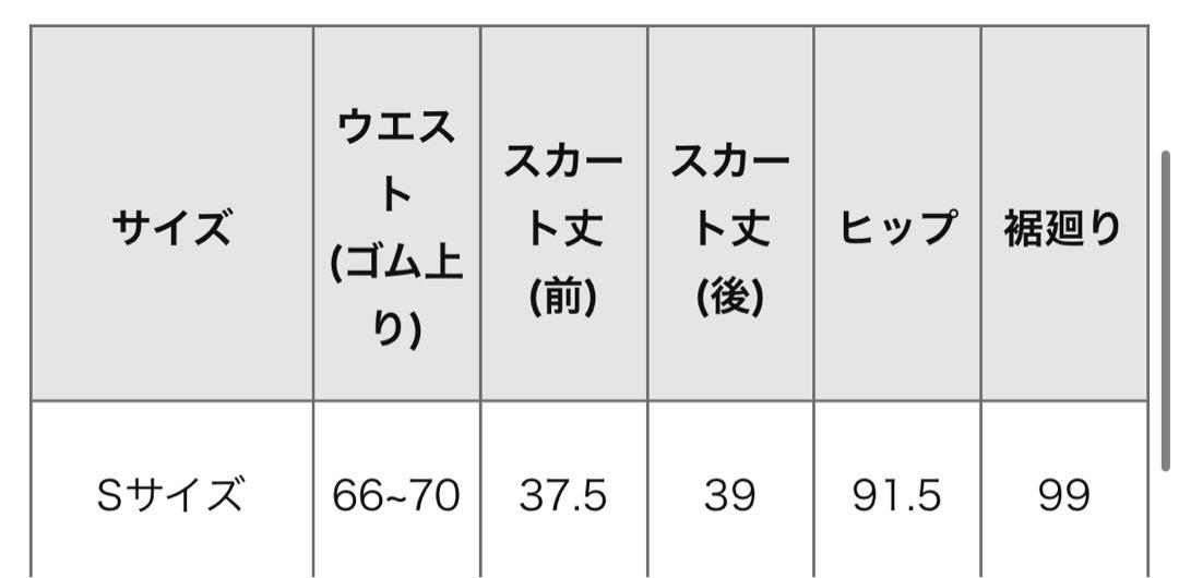 DECEMBERMAY 黒 スカートＳサイズ