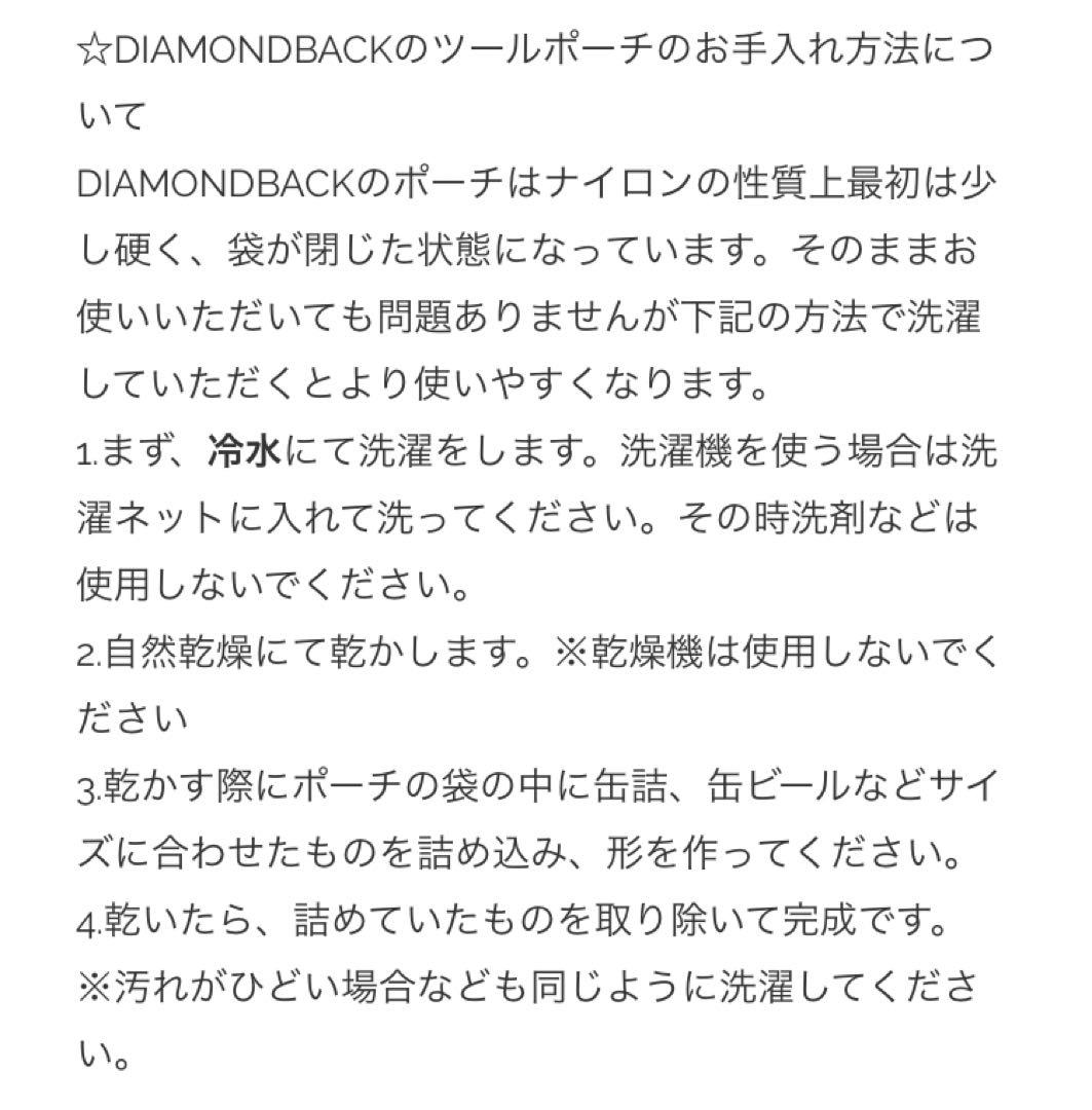 DIAMONDBACK腰袋MININIKO POUCH(ミニニコポーチ)左 DIAMONDBACK腰袋MININIKO POUCH(ミニニコポーチ)左