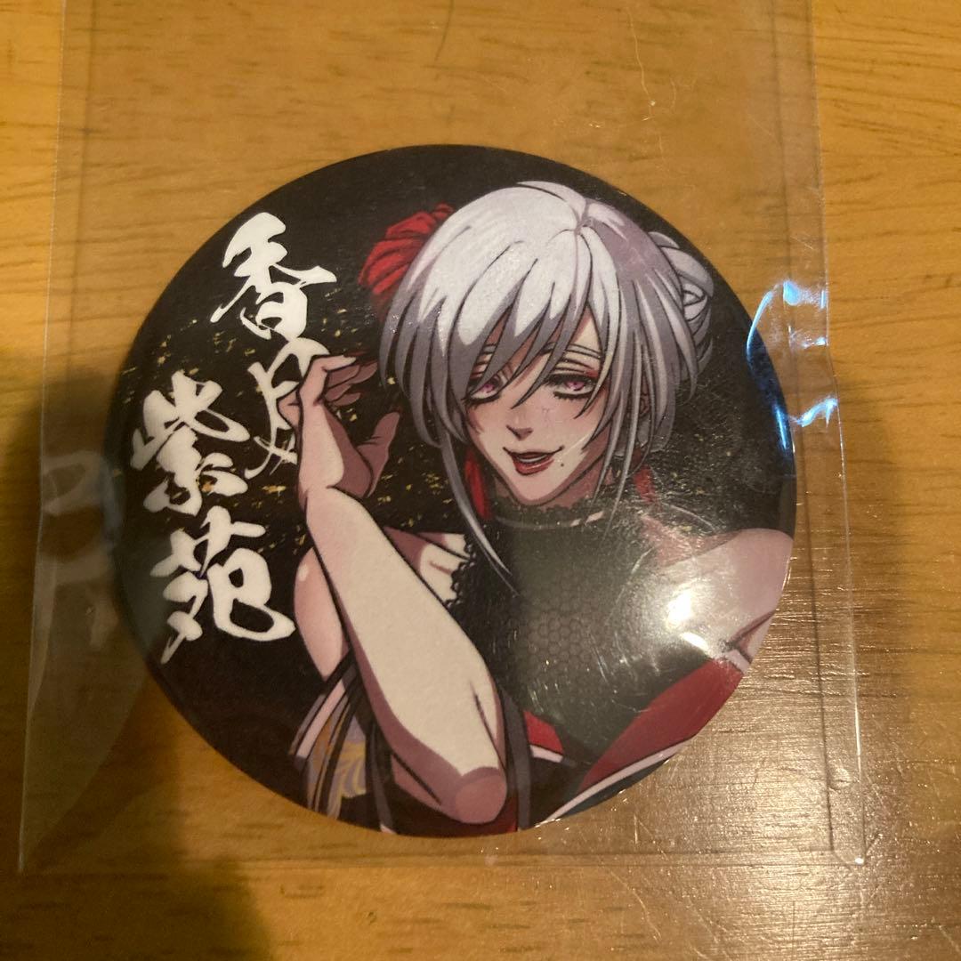 ヒューマンバグ大学 香月紫苑 羽王戦争 トレーディング缶バッジ 100個 ヒューマンバグ大学 香月紫苑 即購入❌ - メルカリ