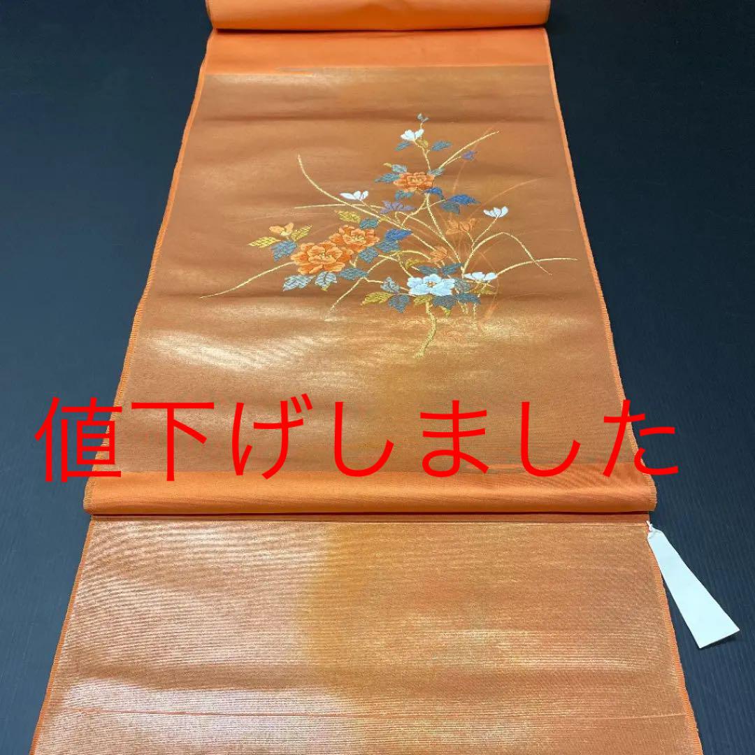 正絹　西陣九寸名古屋帯　金箔織　No.104