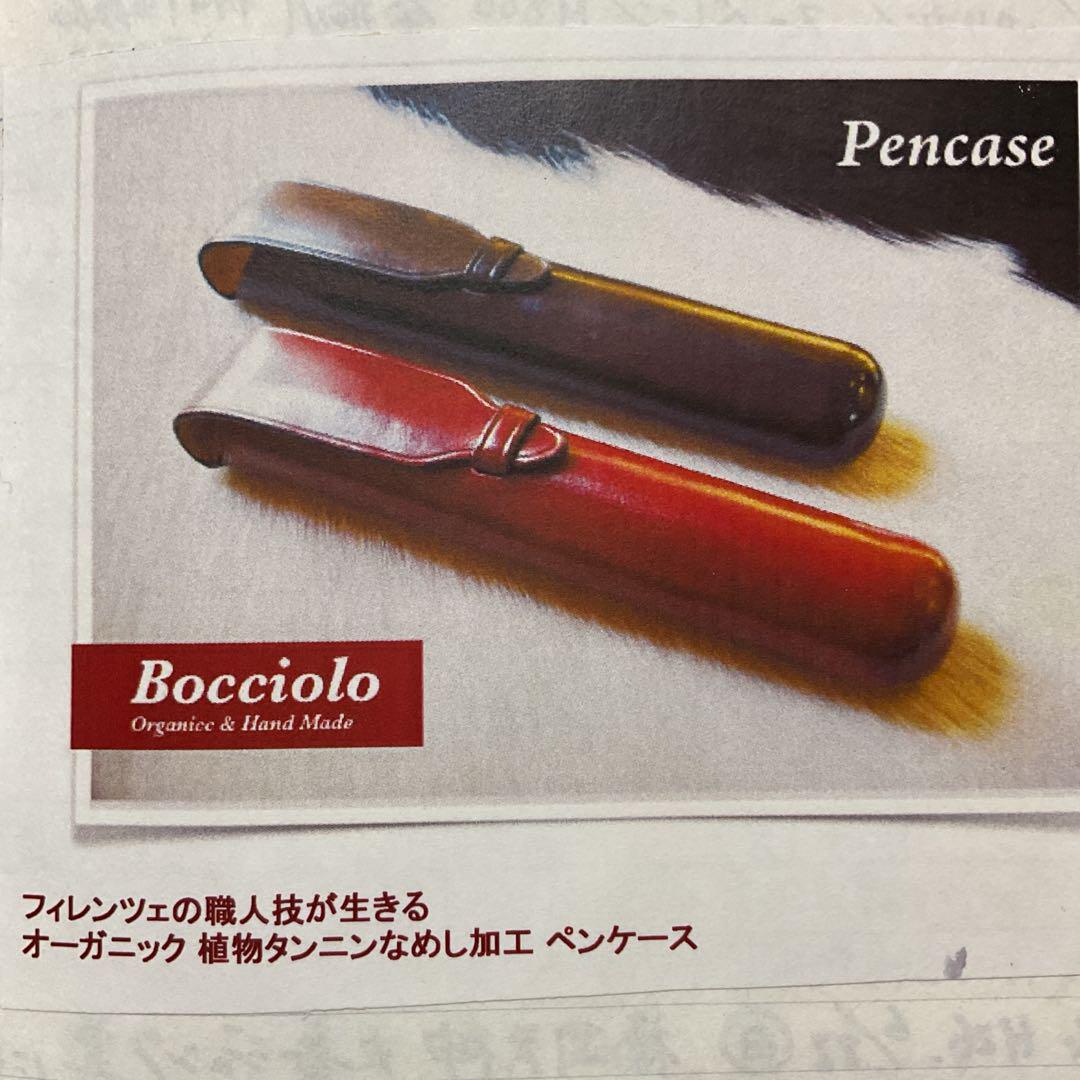 『2年保証』 1本挿し本革ペンシース(MONTBLANC149ジャスト) ペンケース 筆記具