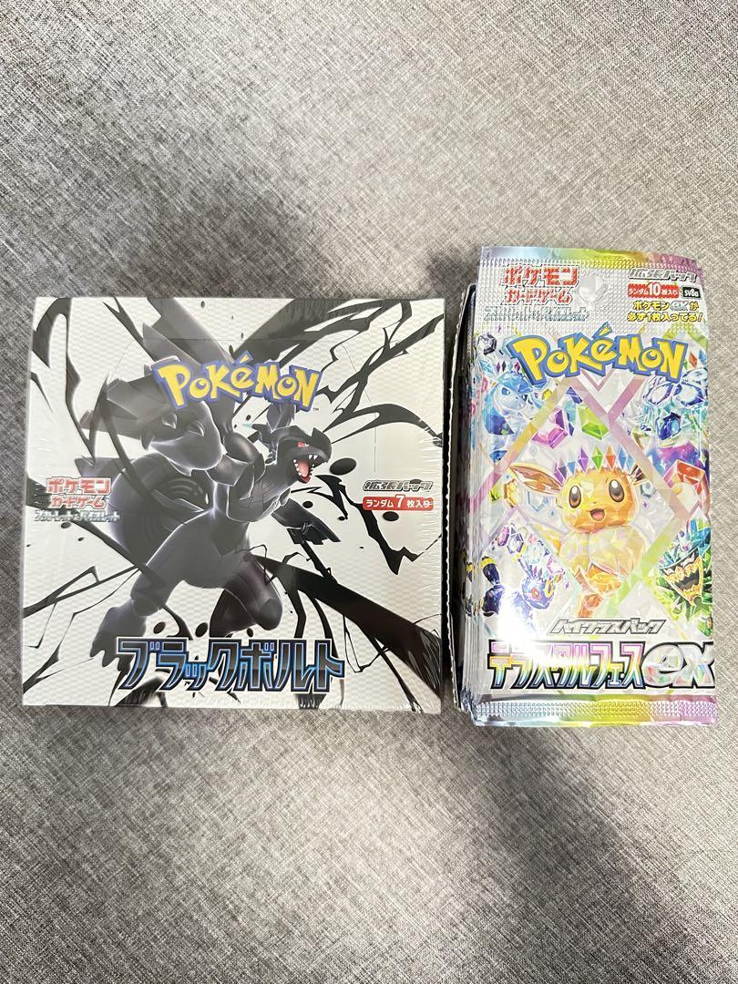 ポケモンカード ブラックボルト 未開封シュリンク付き、テラス