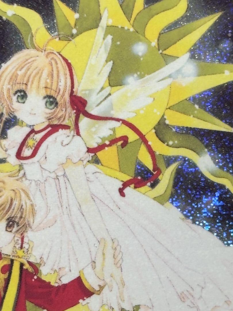 カードキャプターさくら原作版トレーディングカード　バインダー特典