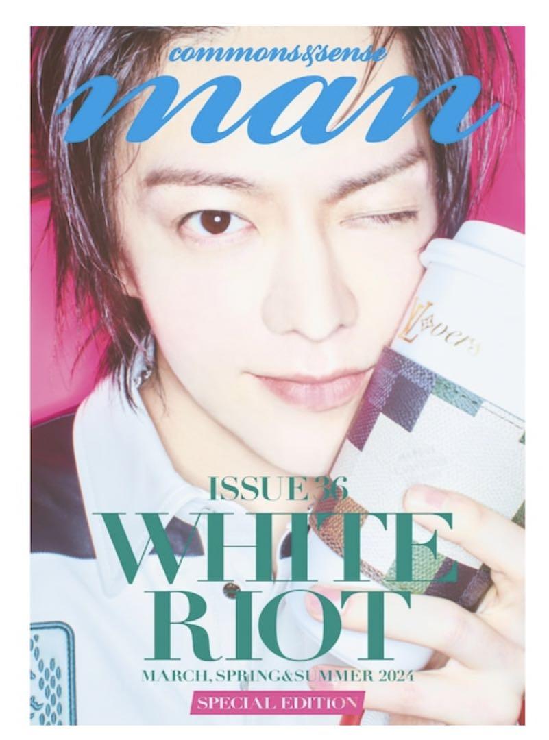 Amazon.co.jp: 直筆サイン入り 後藤真希様.写真集rams : おもちゃ