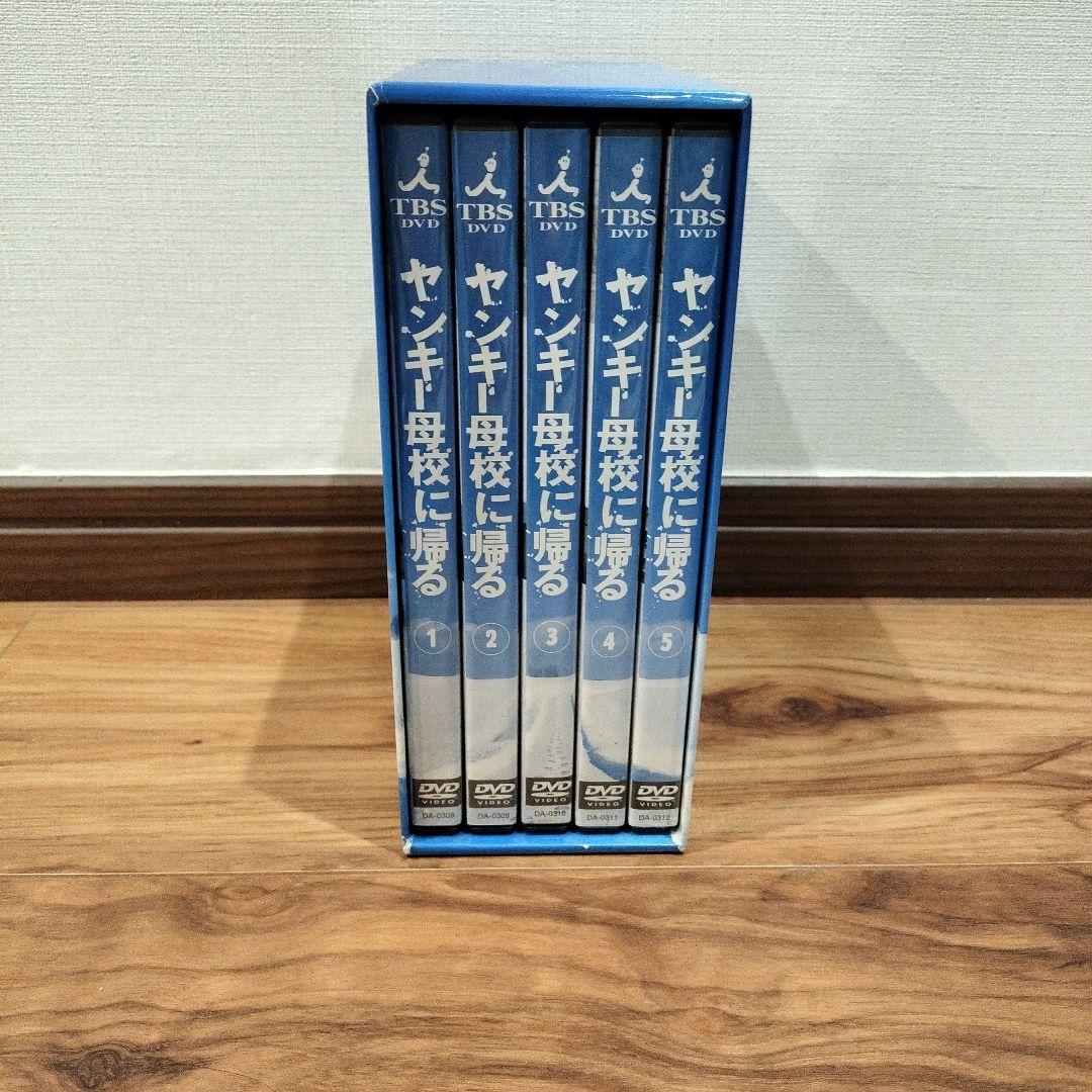 ヤンキー母校に帰る DVD-BOX 初回 生産 5枚組目立った傷や汚れなし