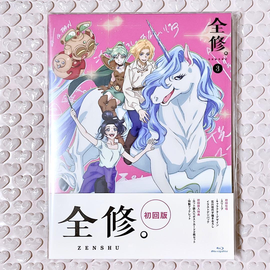 min様 専用