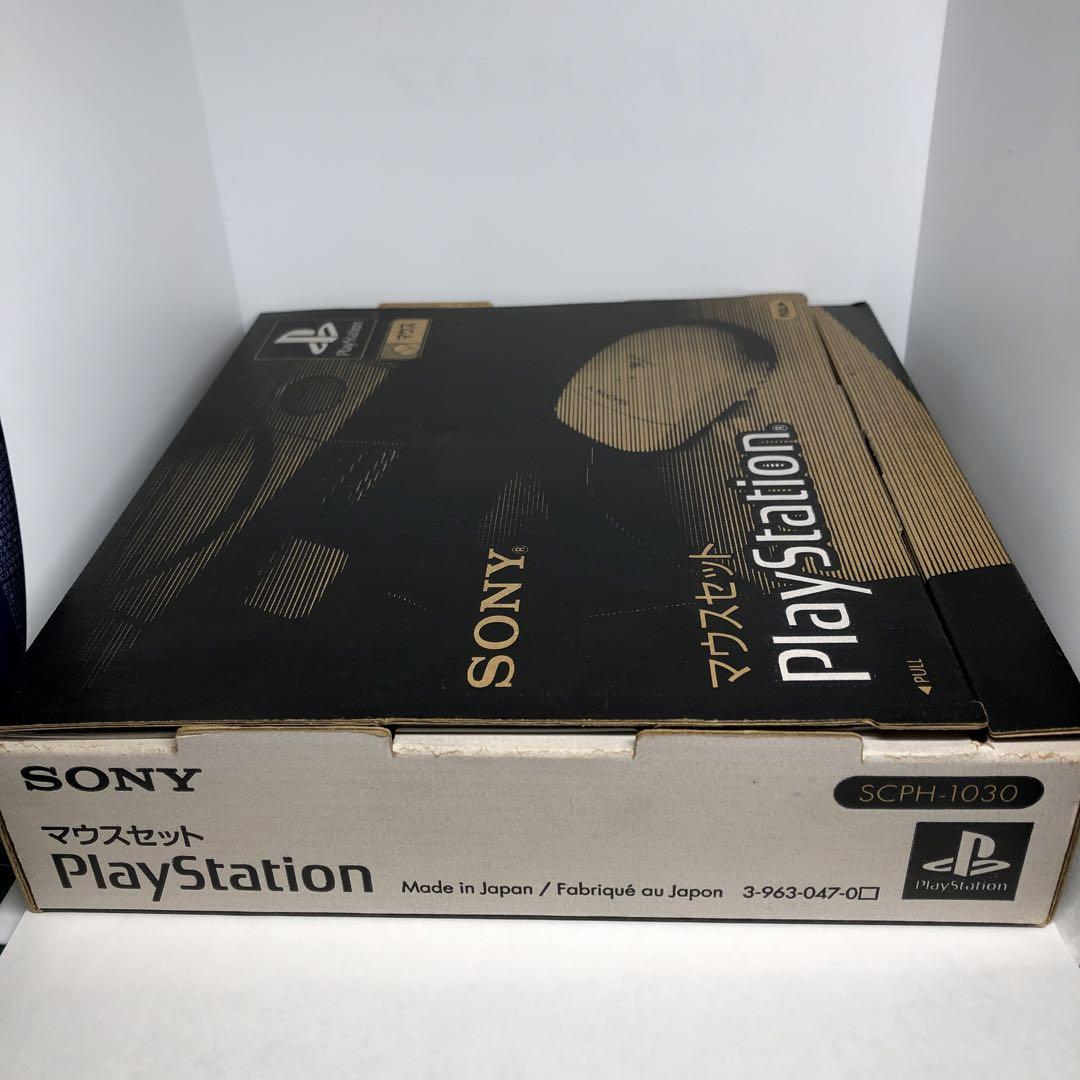 未使用　PS マウスセット SCPH-1030 プレイステーション専用マウス