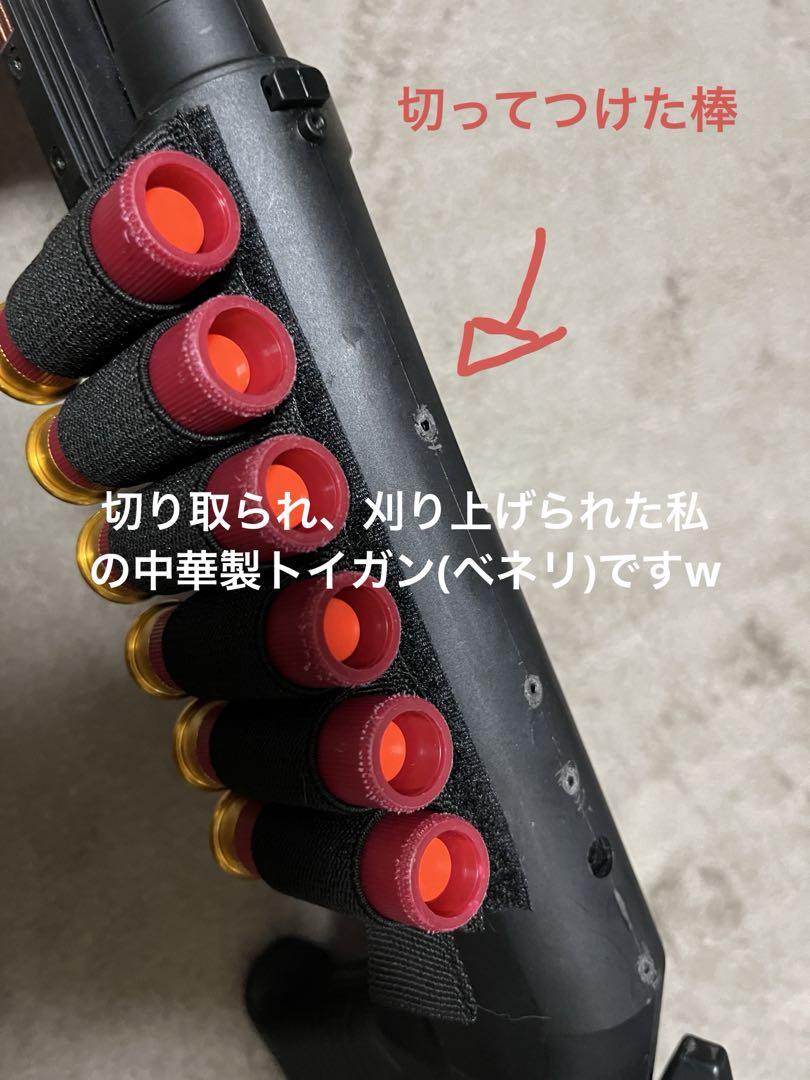 マルゼン CA870 エアーコッキングショットガン