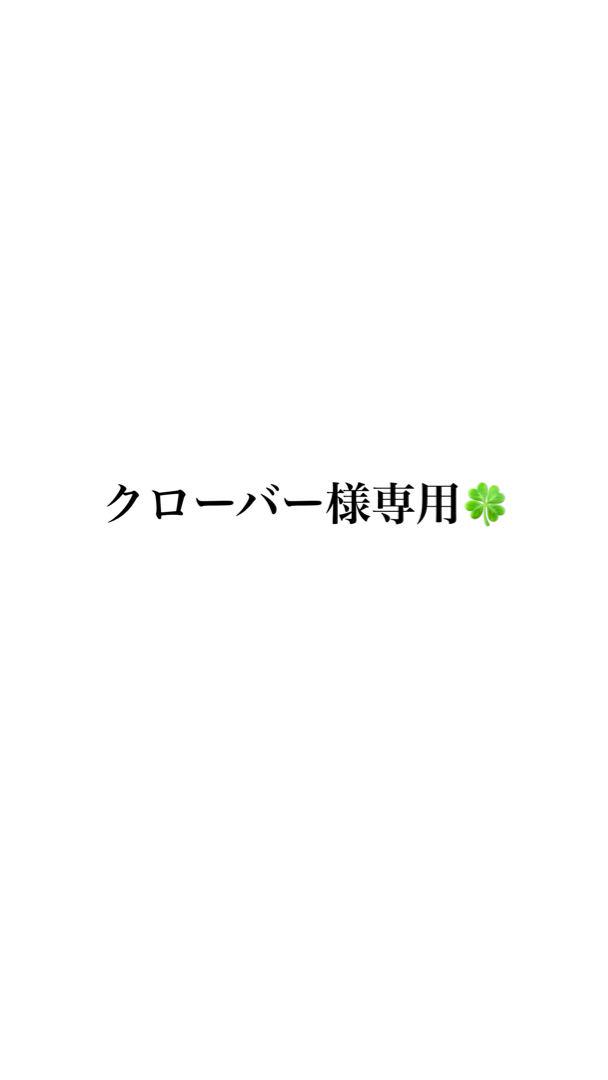 専用　美容液