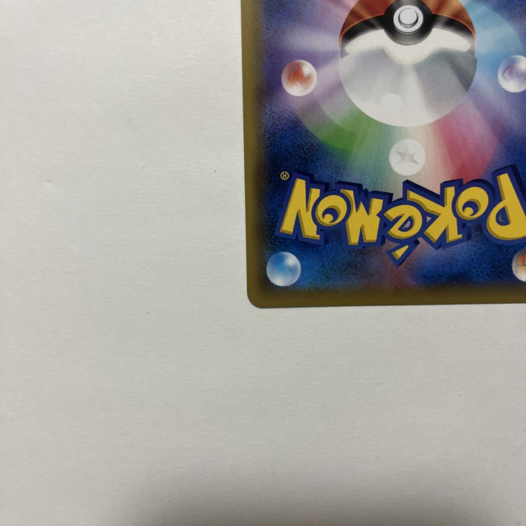 ポケモンカード ミュウツー&ミュウGX UR