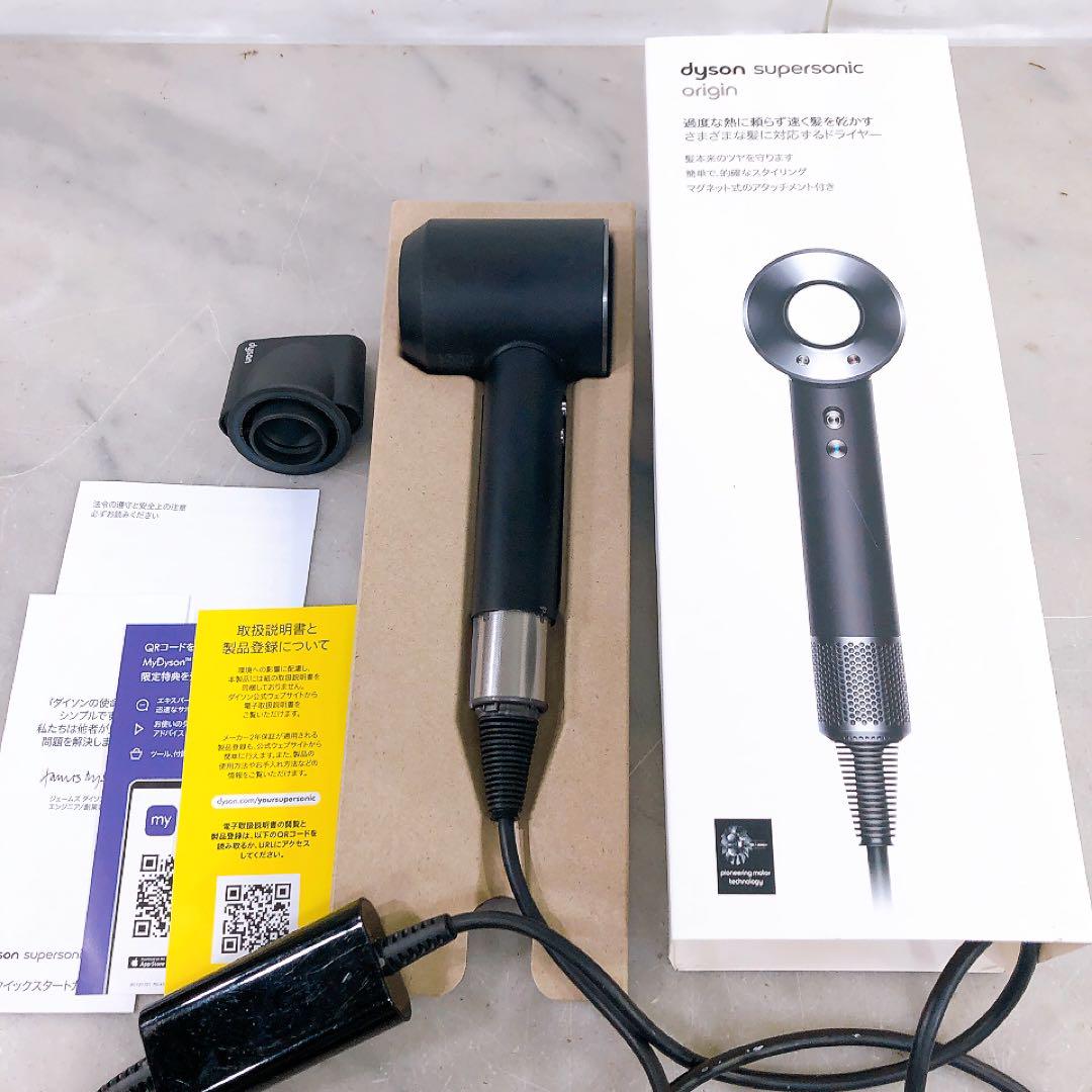 Dyson Supersonic Origin ヘアドライヤー HD08