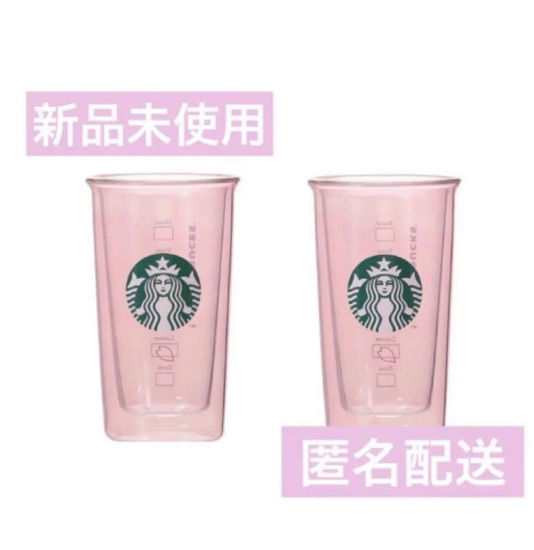 スタバ　SAKURA 2025 ダブルウォール耐熱グラスペールピンク2個