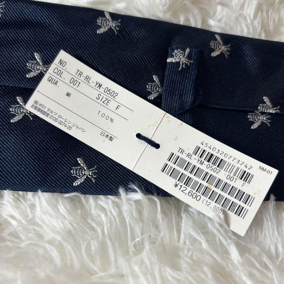 未使用級　Polo Ralph Lauren ネクタイ　蜂　希少柄　シルク100 未使用級 Polo Ralph Lauren ネクタイ 蜂 希少柄 シルク100